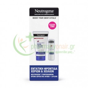 NEUTROGENA - Promo Hand Cream Ενυδατική με Άρωμα 75mL + Lipstick 4.8gr